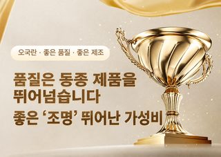 무선 충전식 인체감지 센서등 자석 부착 3색 무단조광 RGB 리모컨 복도등