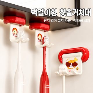 도파민 뒤집기 칫솔대 구멍 없는 화장실 욕실 진열대 만화 갈고리 칫솔 수