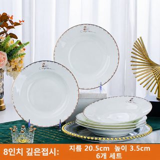 가정용 그릇 식기 도자기 그릇 접시 접시 단일 자유 배합 밥그릇 세트 그릇