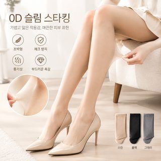 여성용 0D 초슬림 살색 스타킹 여름용 초박형 올풀림 방지 팬티스타킹