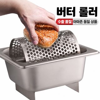 201 스테인리스 햄버거 버터 롤러 업소용 버터 바르기 디스펜서 1.0L 1.8L
