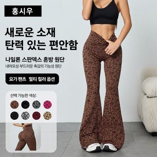 크로스보더 구미 호피 무늬 요가 마이크로 라바지 여고허리 힙업 프린트 스