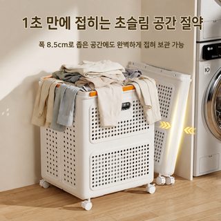 접이식 빨래바구니 더러운 옷 수납 바구니 침실 욕실용 대형 세탁물 보관함