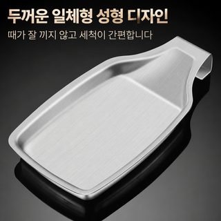 주방 국자 받침대 부침개 쟁반 새는 국자 받침대 304 스테인리스강 주걱 가