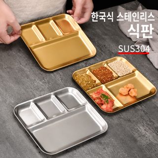 직급 한국식 304 스테인리스 스틸 소스 올인원 접시 고깃집 전용 양념 접시