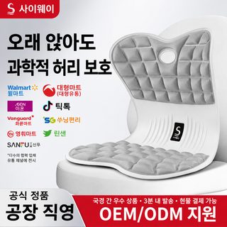 크로스보더 전용 허리 보호 방석 메모리 솜 통기 사무실 허리 지탱 오래 앉아 있어도 피곤하지 않다 허리 보호 쿠션