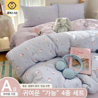 전면 침대 위 4 종 세트 A류 모자 나체 잠 스킨 순면 이불 커버 침대 시트 삿