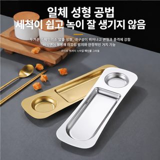 304 스테인리스 사각 스낵 플레이트 감자튀김 새우완자 초밥 치킨 디저트 접