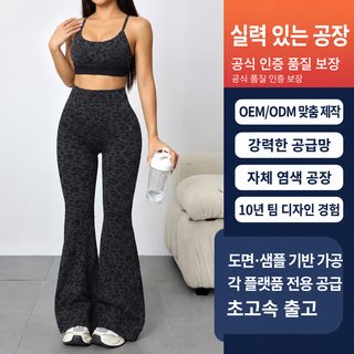 크로스보더 맞춤형 요가 바지 여자 마이크로 라호피 무늬 프린트 하이허리 힙업 헬스 바지 구미 복숭아 힙 스포츠 긴 바지