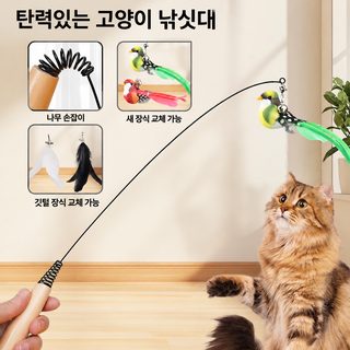 크로스보더 인기 나무 손잡이 고양이 방망이 깃털 모방 작은 새 교체 머리