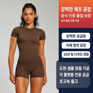 크로스보더 유럽과 미국 맞춤형 요가복 티셔츠 반소매 속건복 복숭아 엉덩