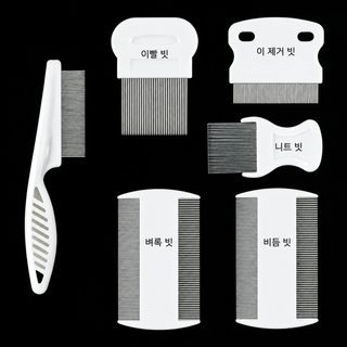 LOPETSTTO 반려동물 촘촘한 강철 핀 빗 강아지 고양이 엉킨 털·벼룩 제거 미용