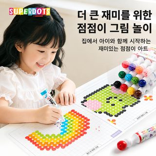 12색 콩깍지 놀이 점점 낙서 어린이 조교 계몽 수채 화필 유치원 회화 도구 세트