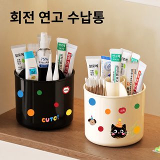약연고 회전 수납함 데스크톱 칸막이 정리함 튜브형 크림 약품 보관함