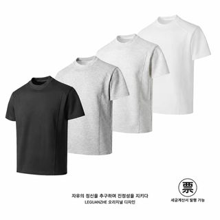미국식 해체 조립 정어깨 반팔 티셔츠 남자 여름 cleanfit 캐주얼 상의 노전풍