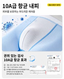 방마 다리 롱다리 팬티 아이스팬티 여름 그물구멍 10A 세균 억제 긴 바짓가