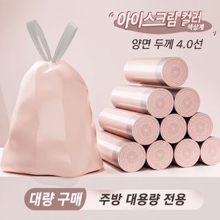아이스베리 가루 쌍줄 손잡이 대용량 두꺼운 쓰레기봉투 가정용 주방 비닐
