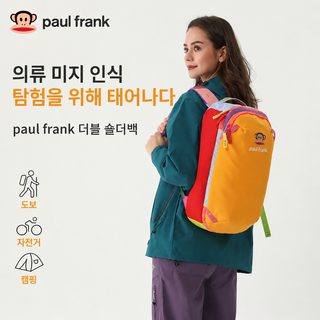 부리원숭이 PaulFrank 여성 백팩 백합 나일론 가방 트렌드 대용량 도파민 알파