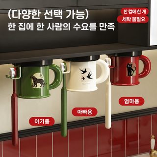 세면컵 자기 흡입 거꾸로 단추 중고풍 커버 장치 물대 빈티지 밴드 손잡이
