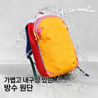 2026 신상 학생 백팩 대용량 나일론 방수 책가방 도파민 컬러 알파카 어깨보