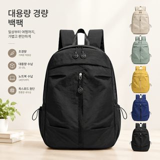 尼日利亚大容量轻便运动包简约旅行登山女款休闲户外旅行双肩背包