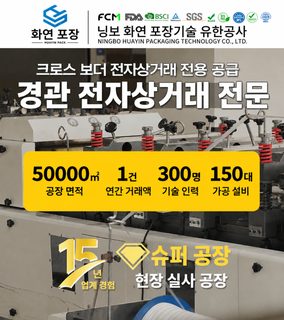 가정용 신선도 유지 진공 봉지 두꺼운 방습 식품급 냉동 밀봉 봉지 포장 압