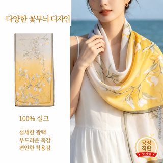 항주 실크 프린트 실크 스카프 고급감 긴 스카프 뽕누에실 봄여름 패션 긴