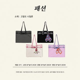 일본 lacousette 쇼핑백 ballchain 가방 크로스 캔버스 가방 휴대용 자수 토트 가