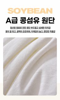 A류 원면 콩 섬유 여름 냉방 물세탁 면 선물 학생 싱글 더블 에어컨 여름 얇