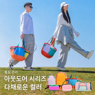 MZ 다파민 컬러블록 학생 여성 나일론 백팩 데일리 숄더백 토트백