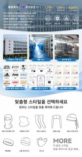 맞춤형 빙사 자외선 차단 전면 마스크 투구 여름 야외 남녀 메시 통기속 건