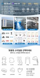 여름철 남녀 전면 커버 자외선 차단 헤드커버 위장 통기 오토바이 자전거