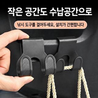오토바이 다기능 후크 전동스쿠터 자전거 수납함 개조용 걸쇠 잠금 고리