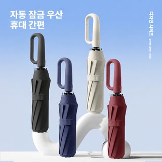 링고리 대형 강화 완전자동 3단 우산 UPF50+ 블랙코팅 자외선차단 방풍 양우