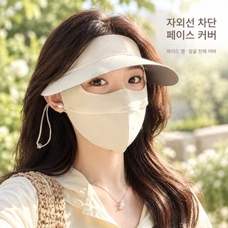 여성 여름 자외선 차단 마스크 와이드챙 얼굴 햇빛가리개