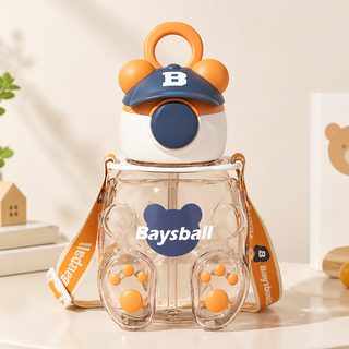 모자곰 어린이 빨대 플라스틱 컵 휴대용 원클릭 뚜껑 학생 전용 물컵 만화