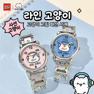 정강 라인 고양이 여성용 손목시계 3ATM 방수 저소음 쿼츠 학생용 팔찌시계