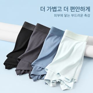 10A 남성 모달 중허리 사각팬티 통기성 항균 인삼·구기자 에센스 안감 속옷