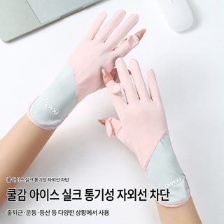 여성 여름 아이스실크 자외선 차단 장갑 얇은 통기성 롱 핑거터치 전기자전