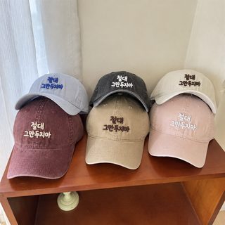 오리 혀 모자 햇빛 차단 모자 선캡 캐주얼 한국판 여자 심화 봄 여름 신상