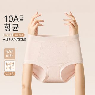 여성 면 95% 삼각 팬티 중허리 10A 항균·억균 자카드 사계절 속옷