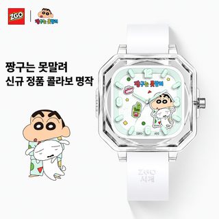 정항 크레파스 짱구 정품 학생 시계 여성 방수 야광 석영 시계 중학교 어린