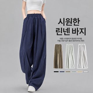 여성 하이웨스트 와이드 팬츠 2026 봄가을 신상 빅사이즈 루즈핏 바나나핏