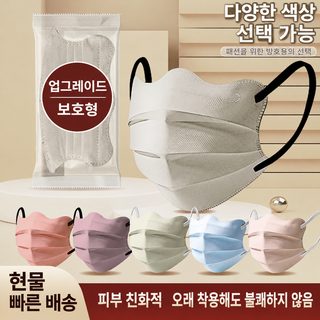 나비형 마스크 여고 용모치 눈가 보호 모란디 마카롱 귀엽다 얼굴 작다 자외선 차단 통기 미안 마스크