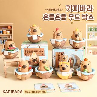 카피바라 오뚝이 블라인드박스 귀여운 PVC 피규어 사무실 책상 장식 선물