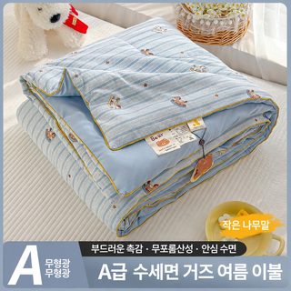 A등급 영유아용 이중 거즈 여름 차렵이불 세탁 가능한 에어컨 이불 학생 기