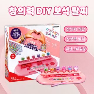 대형 다이아몬드 팔찌 만들기 DIY 보석 스티커 뜨개 공예 장난감 14세 이상