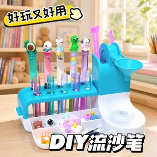 DIY 마법 유사펜 만들기 세트 3개입 수제펜 창의 미술 공예 장난감 선물