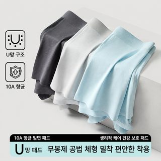 모달 남성 드로즈 사계절 통기성 심리스 10A 뽕나무 실크 항균 사각팬티