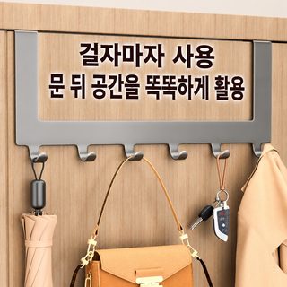 폭발적인 일체형 문 뒤 갈고리 조립 면제 구멍 입호 벽 현관 침실 욕실 옷걸